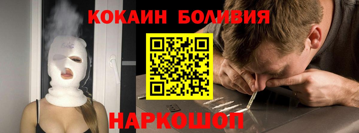 COCAIN Колумбийский Малгобек