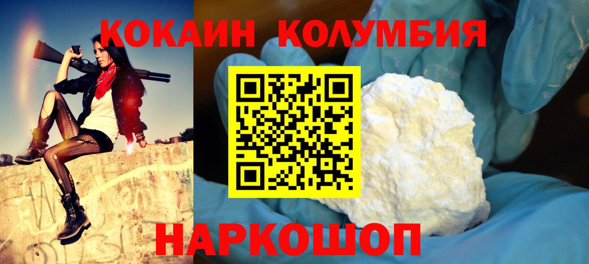 Малгобек  ГАШИШ  Cocaine  Альфа ПВП СОЛЬ кристаллы  LSD-25  Меф   Вход с VPN  Марихуана 