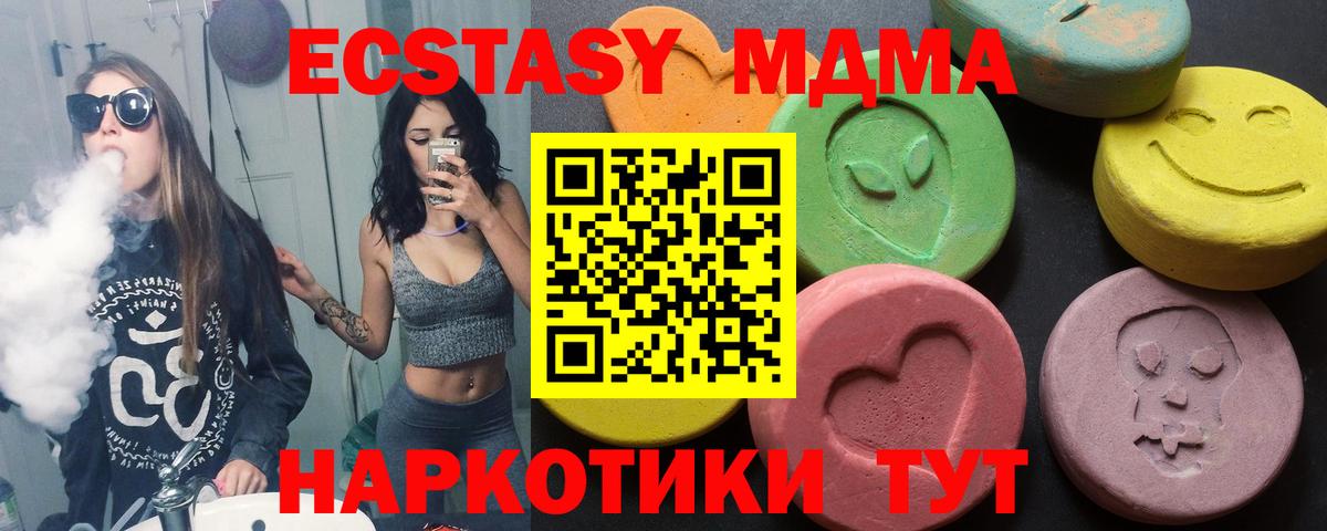 Ecstasy Cube Малгобек