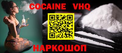 jwh Заводоуковск