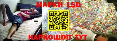 мяу мяу мука Сланцы
