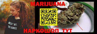 мефедрон мука Заволжье
