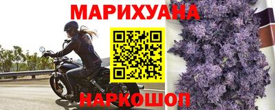 мефедрон мука Заволжье