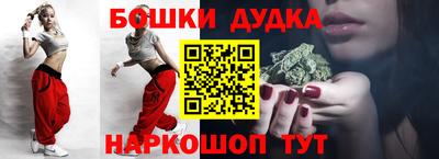 мефедрон мука Заволжье