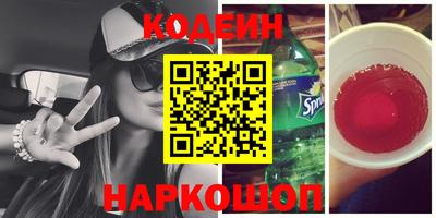 jwh Заводоуковск