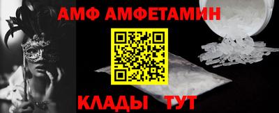 мефедрон мука Заволжье