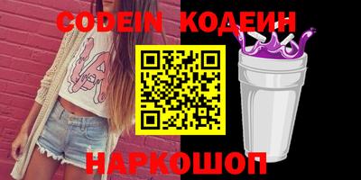 мефедрон мука Заволжье
