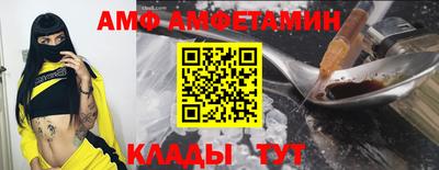 амф Жуковский