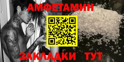 мефедрон мука Заволжье