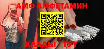 мефедрон мука Заволжье