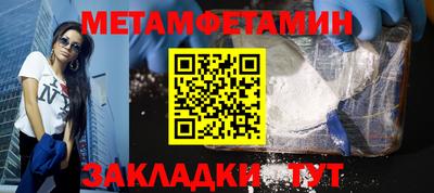 мефедрон мука Заволжье
