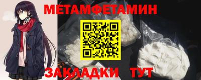 мефедрон мука Заволжье