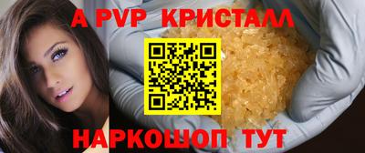 мефедрон мука Заволжье