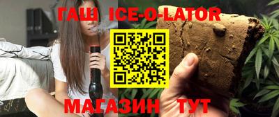 jwh Заводоуковск