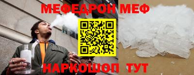 мефедрон мука Заволжье