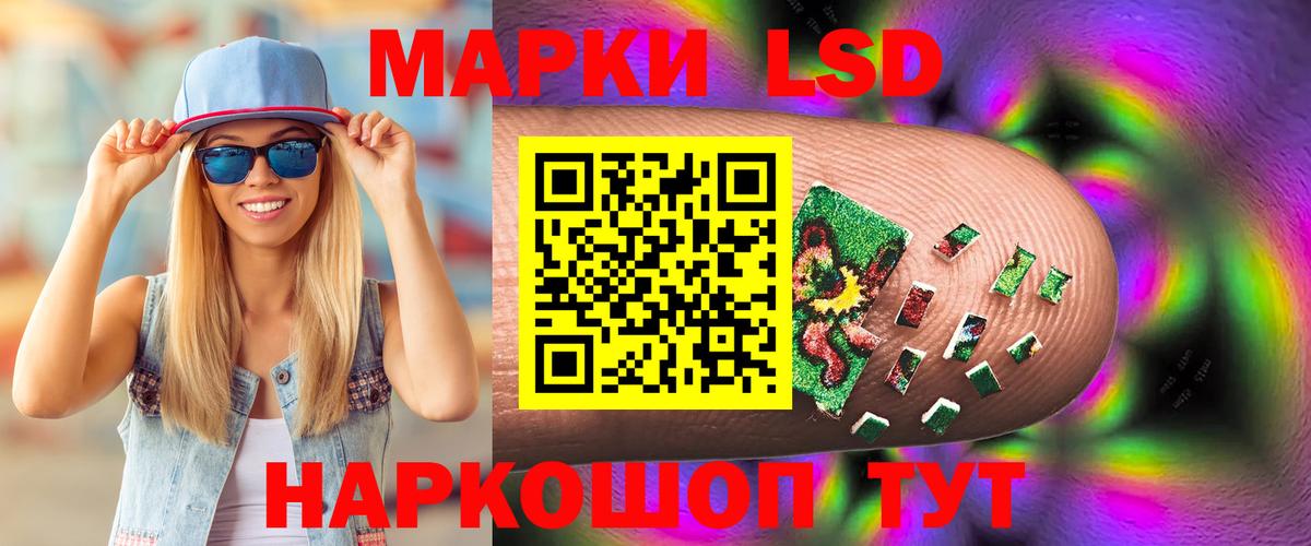 LSD-25 экстази ecstasy  Лсд 25 экстази  omg ТОР  Вход с VPN  Малгобек 
