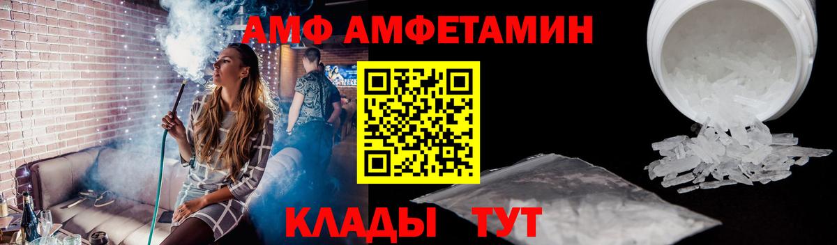 МЕТАМФЕТАМИН винт  Вход с VPN  Малгобек 