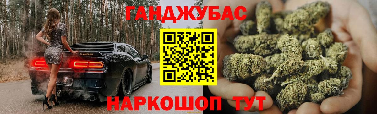 МАРИХУАНА MAZAR  Канабис MAZAR  Бошки Шишки Bruce Banner  Вход с VPN  Малгобек 