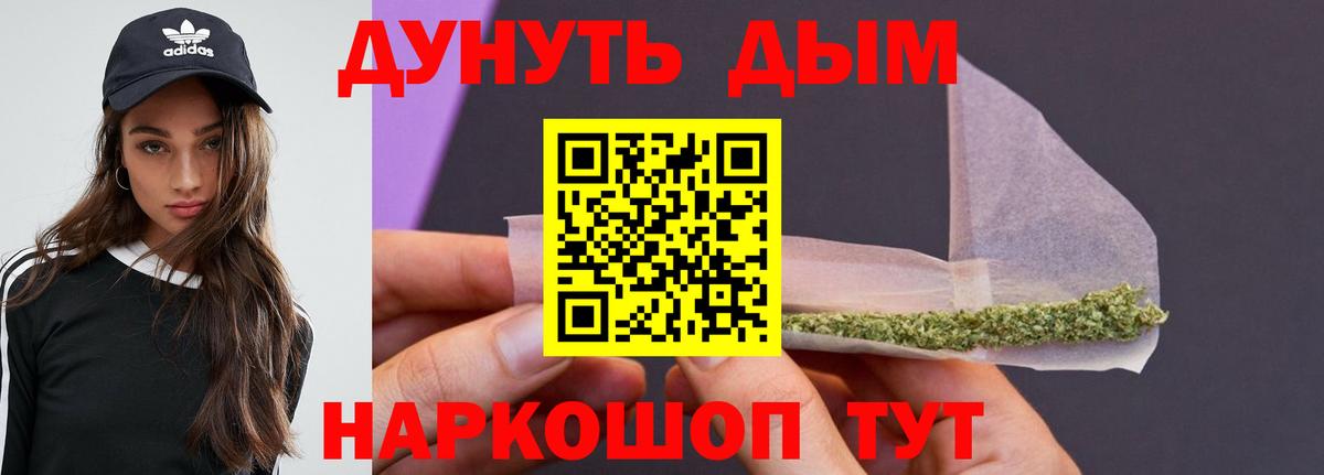 Бошки Шишки Amnesia Малгобек